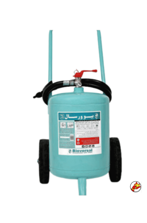 کپسول 25kgبیوورسال دژ
