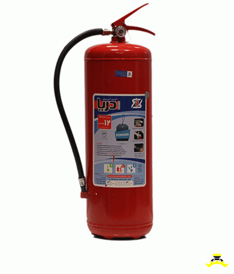 خرید اینترنتی کپسول آتش نشانی 12 کیلویی پودر و گاز دریا