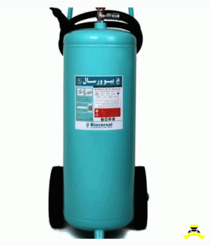 خرید اینترنتی کپسول آتش نشانی 50 کیلویی بیوورسال دژ