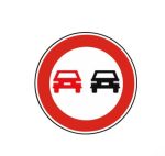 تابلو سبقت ممنوع