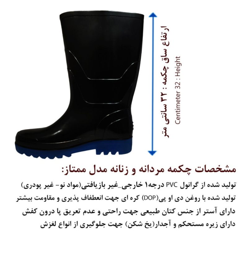 چکمه کشاورزی ممتاز - Image 2