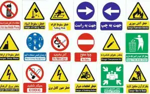 انواع تابلو ترافیکی