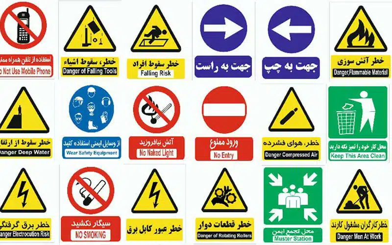 انواع تابلو ترافیکی